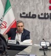 برنامه‌ریزی تأمین سرمایه ملت برای توسعه خدمات سرمایه‌گذاری دیجیتال
